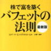 2023.02.05（日）