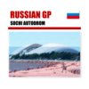 【F1】2019 ROUND 16 ロシアGP