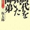 さりげなく、邪魔にならぬ程度のギャグが出ると、雰囲気が和む