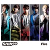 SHINee Worldへようこそ～SHINeeの音楽を楽しみたいあなたへ（歴代アルバム・シングル編〜あなたにも届きますように［Fire］Mar.2013）