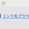 アプリ上のリンクから、ローカルのHTMLを開くようにしたい