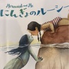 愛おしき一日よ。。