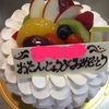 「ケーキ」