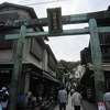 江の島_江島神社_1（神奈川県藤沢市）