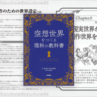 sengokuboseのwebデザイン