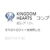 【プラチナ82個目】KINGDOM HEARTS FINAL MIX【100%】