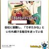 休みってなにそれ食えるの？・るとたの違いは大きい・論議議論論議・それでも手を動かすと