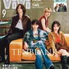 劇中バンド「TENBLANK(佐藤健×宮﨑優×町田啓太×志尊淳)」登場！