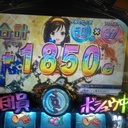底辺男の成り上がり日記