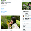 1日1ツイート！ 2023.9.25 その1 ─ なるはちゃん 2023.6.18 太閤山ランド ─