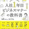 よく『最低限の』って言うけど、何をもって『最低限』とするのか