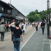 【犬山城下町  食べ歩き】 1人1000円  で大満足！ 小さな城下町が、女子高生の人気スポットに⁈