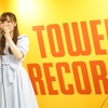 Riico、初の群馬県！！（「タワーレコード高崎オーパ店」インストアイベント）