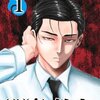 【ネタバレあり】「閻魔の教室」13話までのあらすじ＆結末を徹底解説｜地獄教師の破天荒すぎる教育とは？