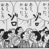 2018年の競馬を振り返って