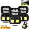 ミニLEDキーホルダーライト,USB充電式,ポケット,時計付き,屋外,キャンプ,釣り,登山用