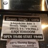  2015/11/19 Benny Sings /cero 『IchigoIchie Join 3 Benny Sings × cero』 @恵比寿リキッドルーム を観に行ってきた