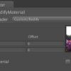  Custom Material Editors のサンプルを作ってみた