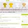 はてなダイアリーの公式テーマ「4chairs-lime」にひと手間加えてみた（3） - 画面の両端をグレーにして引き締める