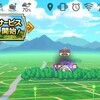 DQウォークプレイ１Ⅰ日め