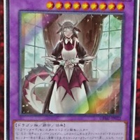 新テーマ ドラゴンメイド の基本的な動きとデッキレシピ紹介 遊戯王らぼ
