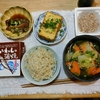 いわしの蒲焼。厚揚げ。野菜味噌汁