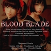 「BLOOD BLADE」（2019年　日本）