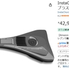 高いオモチャ買ってしまいました😉🎸