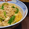 豊洲の「米花」で鶏そぼろ親子丼、かぶ甘酢漬け。