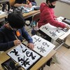 ５年書写「考える子」、１年プレゼント作り