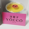 ＊洋菓子ヨッコ＊ カボチャプリン 480円(税込)【埼玉県所沢市・東所沢】