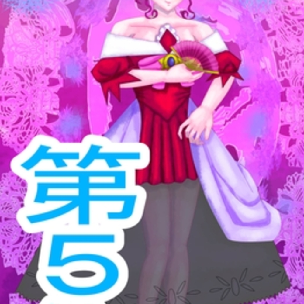 【同人誌レビュー】第5集、悪役令嬢ものの主人公、彼女の専属執事だった【イレイザー】