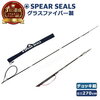 SPEAR SEALS 4点セット NEW チョッキ銛 グラスファイバー 3ピース 270cm | 銛 手銛 スピアフィッシング.かっちんのホームページとブログに訪問して下さい.宜しく...