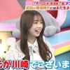 夜明けのラヴィット！