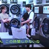 西園寺さんは家事をしないを見る