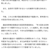 一般質問持ち時間　年間90分→120分に増加見通し
