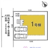 川越市広谷新町新築戸建て建売分譲物件|鶴ヶ島駅18分|愛和住販（買取・下取りOK）