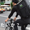 Uber Eats配達員がダイエットの最強法である