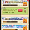 告知すらないとは。