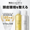 【VITALISM OFFICIAL 楽天市場店】 ～あなたの暮らしをエネルギッシュに彩るブランド～