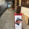 すいば四条河原町店からの 焼肉三吉へ！ 笑 　こてつパパ食べすぎかもσ(^_^;)