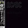 AC/DC - BACK IN BLACK