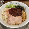 【今週のラーメン５１３４】Tombo（東京・吉祥寺）辛まぜソバ ＋ 皮ワンタン ＋ サッポロラガービール 赤星　〜辛過ぎず円やかな刺激！挽肉多めで嬉しい旨味！新感覚絶妙辛まぜソバ！