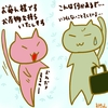 占ってみた20250420