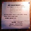 MIX MAGICNIGHT 其の弐十壱（衛藤浩一、他）