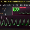 ECG-221：answer