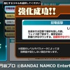 「ウルトラ怪獣バトルブリーダーズ」は無課金で楽しめるのだろうか？ -３.１