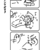 4コマ #［？？］
