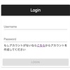 React Firebase入門　ログイン処理