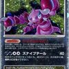 ポケモンカードのDPt1 ギンガの覇道だけの　　プレミアカードランキング 